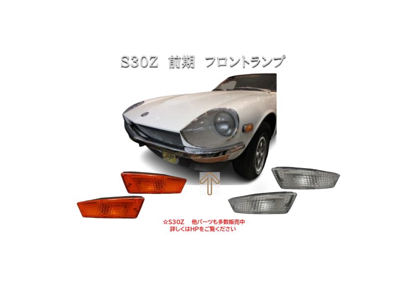 いつもお世話になっております🌸 . 早速ですが、この度 SS10シリーズ より旧車サイズが追加となります。 15インチのサイズ設定となっておりますので ご確認・拡販のほど、お願い申し上げます。 . -...